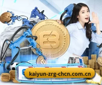 开云app APP 界面